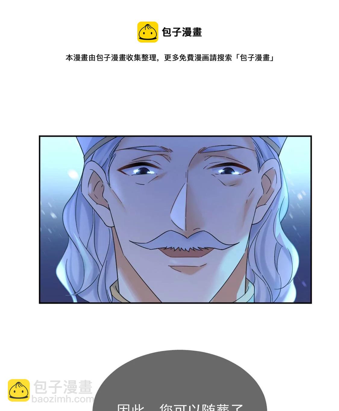 第1话 无法杀死我的葬礼(1/2)-第2话