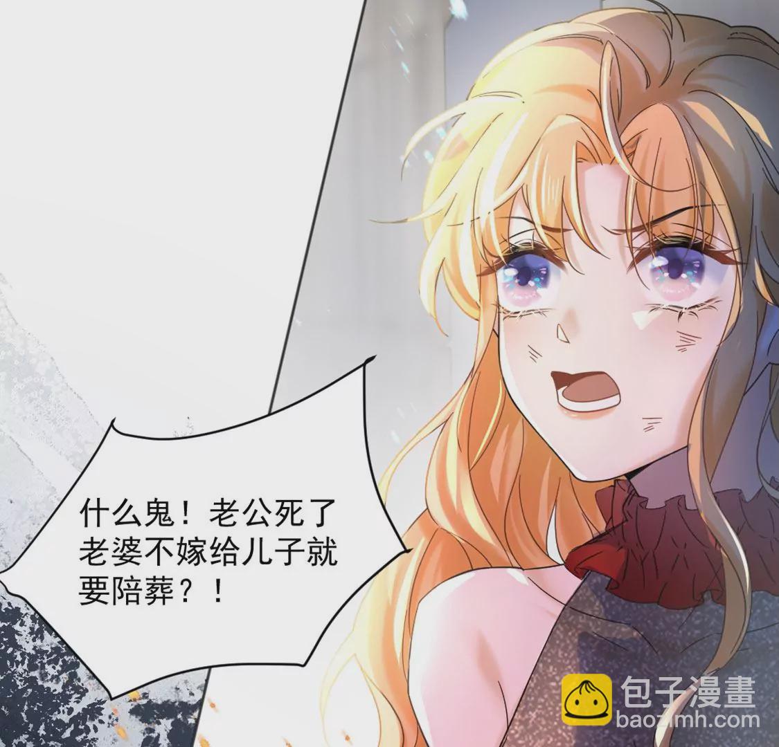 第1话 无法杀死我的葬礼(1/2)-第2话