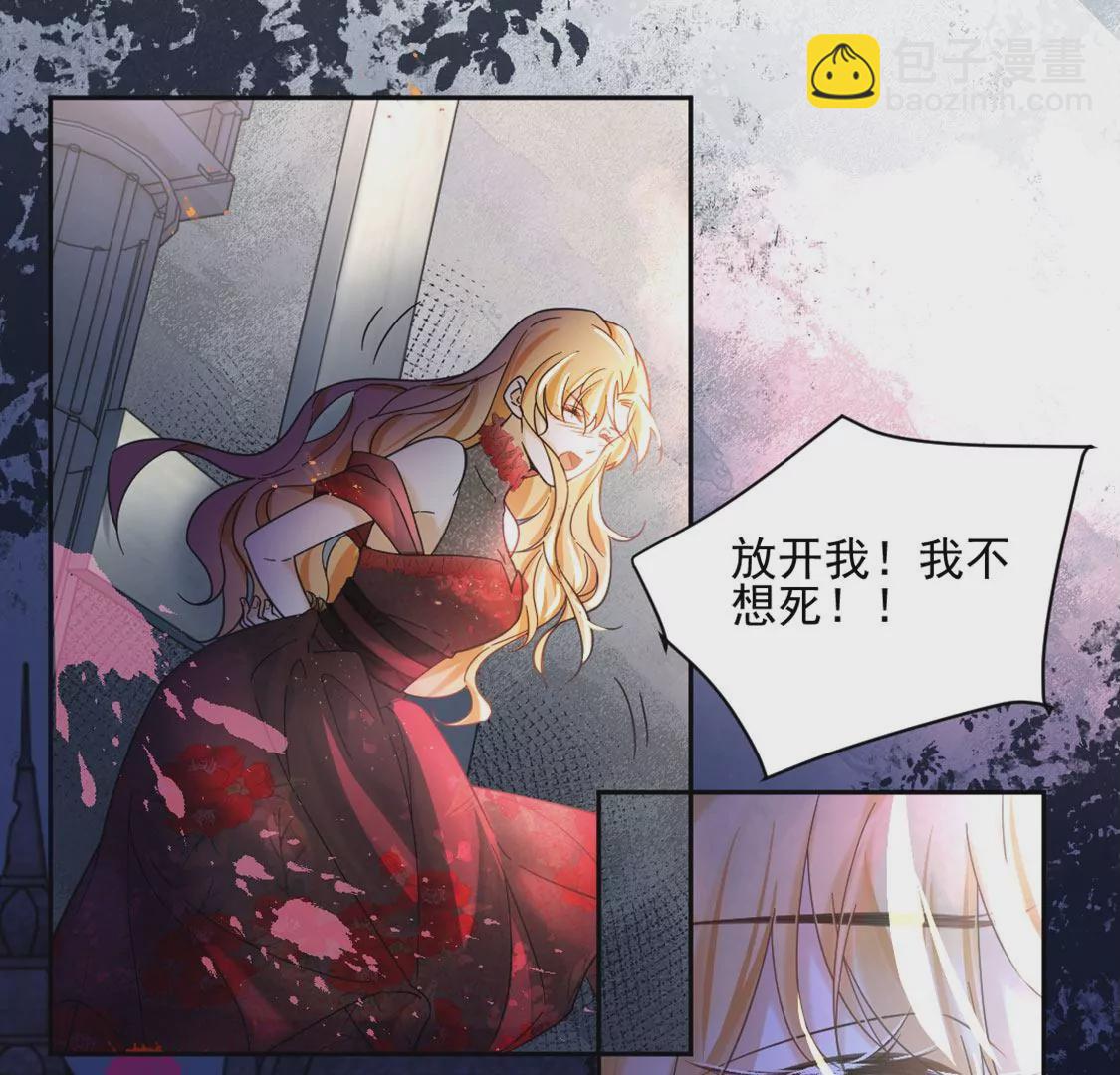 第1话 无法杀死我的葬礼(1/2)-第2话
