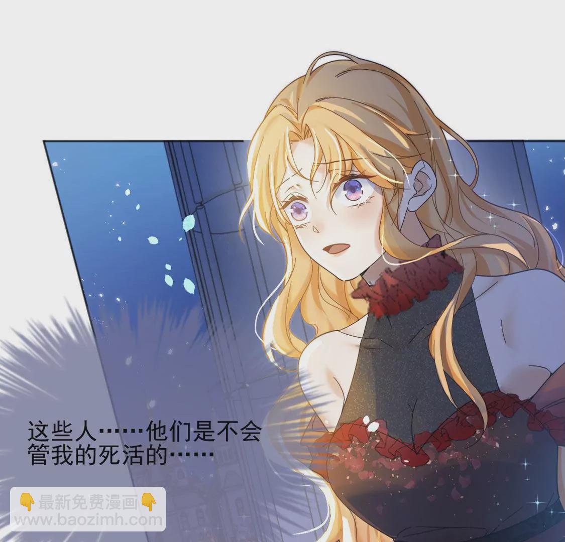 第1话 无法杀死我的葬礼(1/2)-第2话