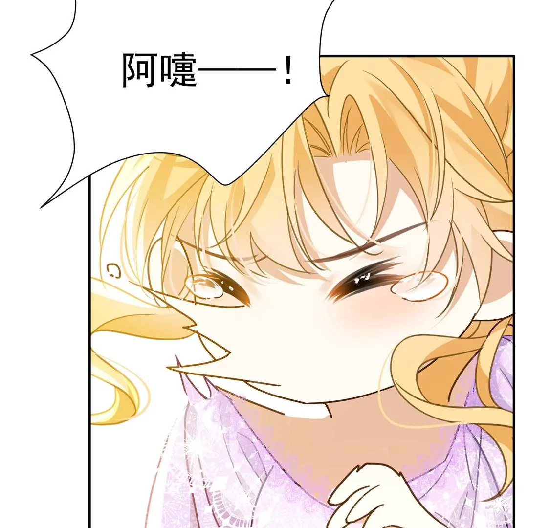 第11话 二皇子的支援(1/2)-第12话