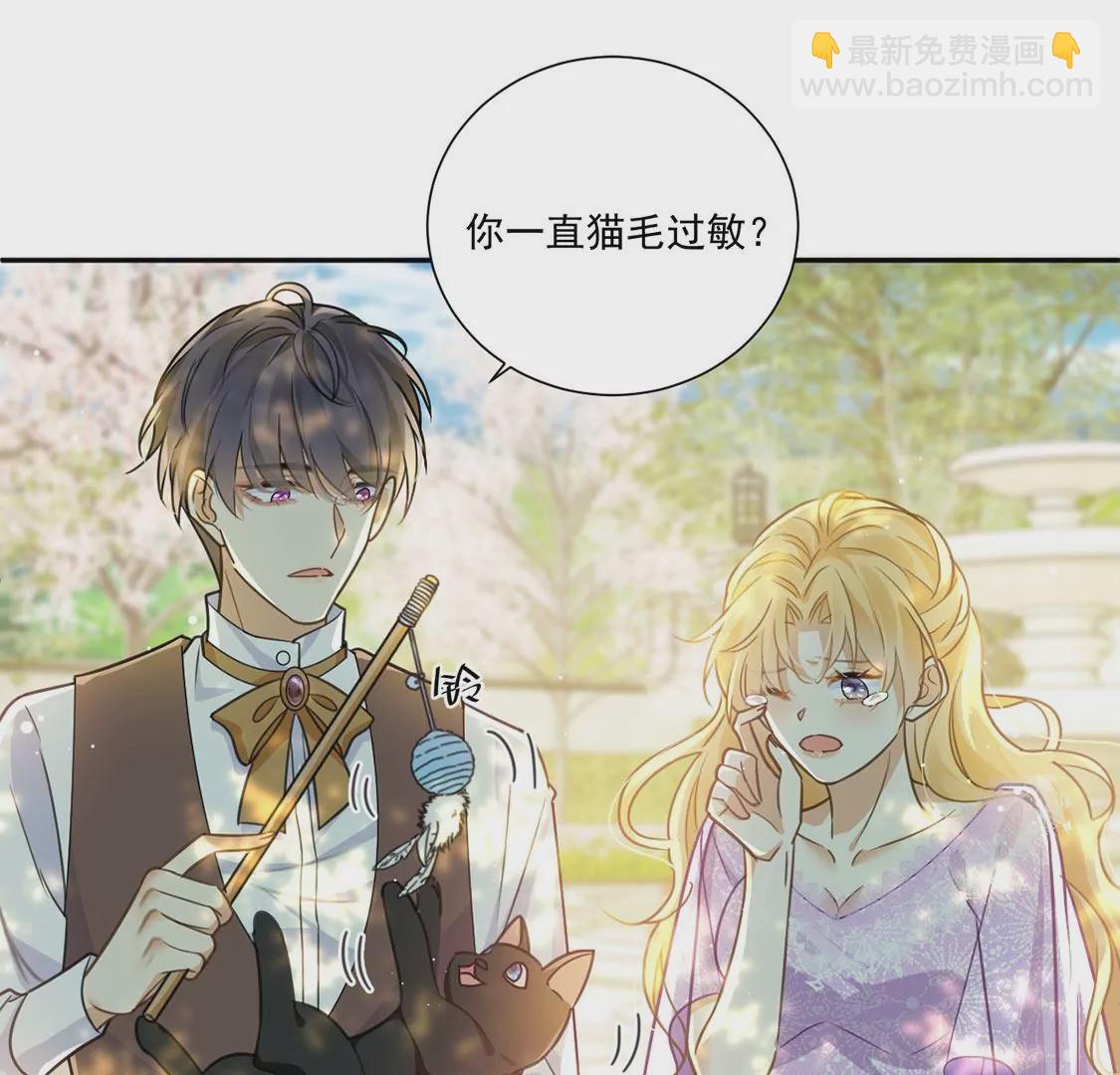 第11话 二皇子的支援(1/2)-第12话