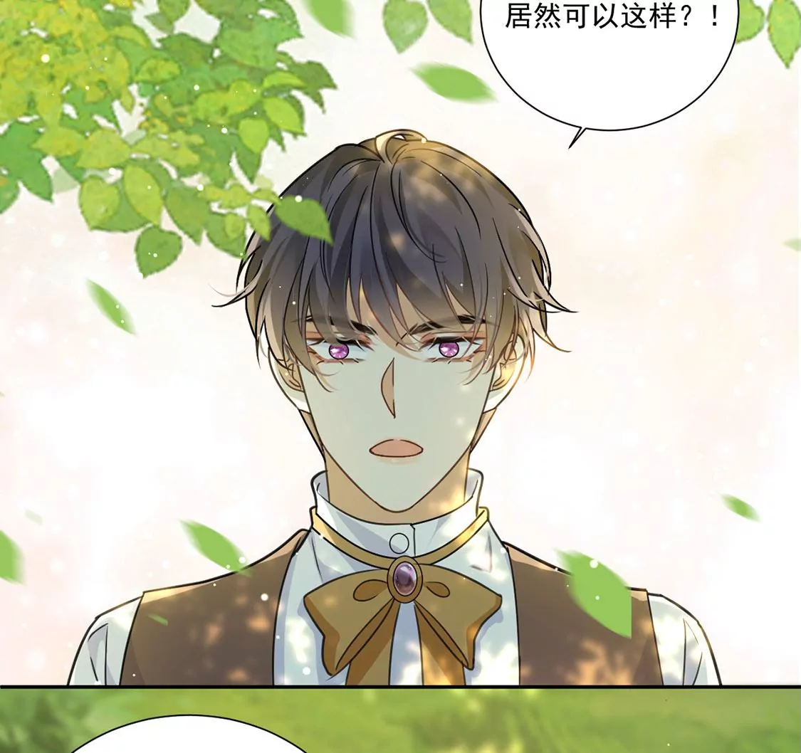 第11话 二皇子的支援(1/2)-第12话