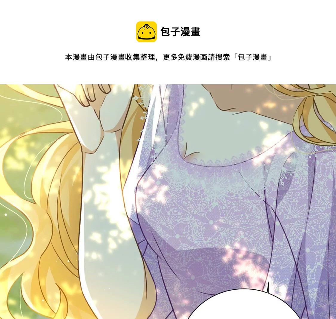 第11话 二皇子的支援(1/2)-第12话