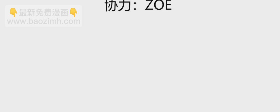 第11话 二皇子的支援(1/2)-第12话