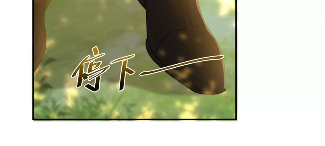 第11话 二皇子的支援(1/2)-第12话