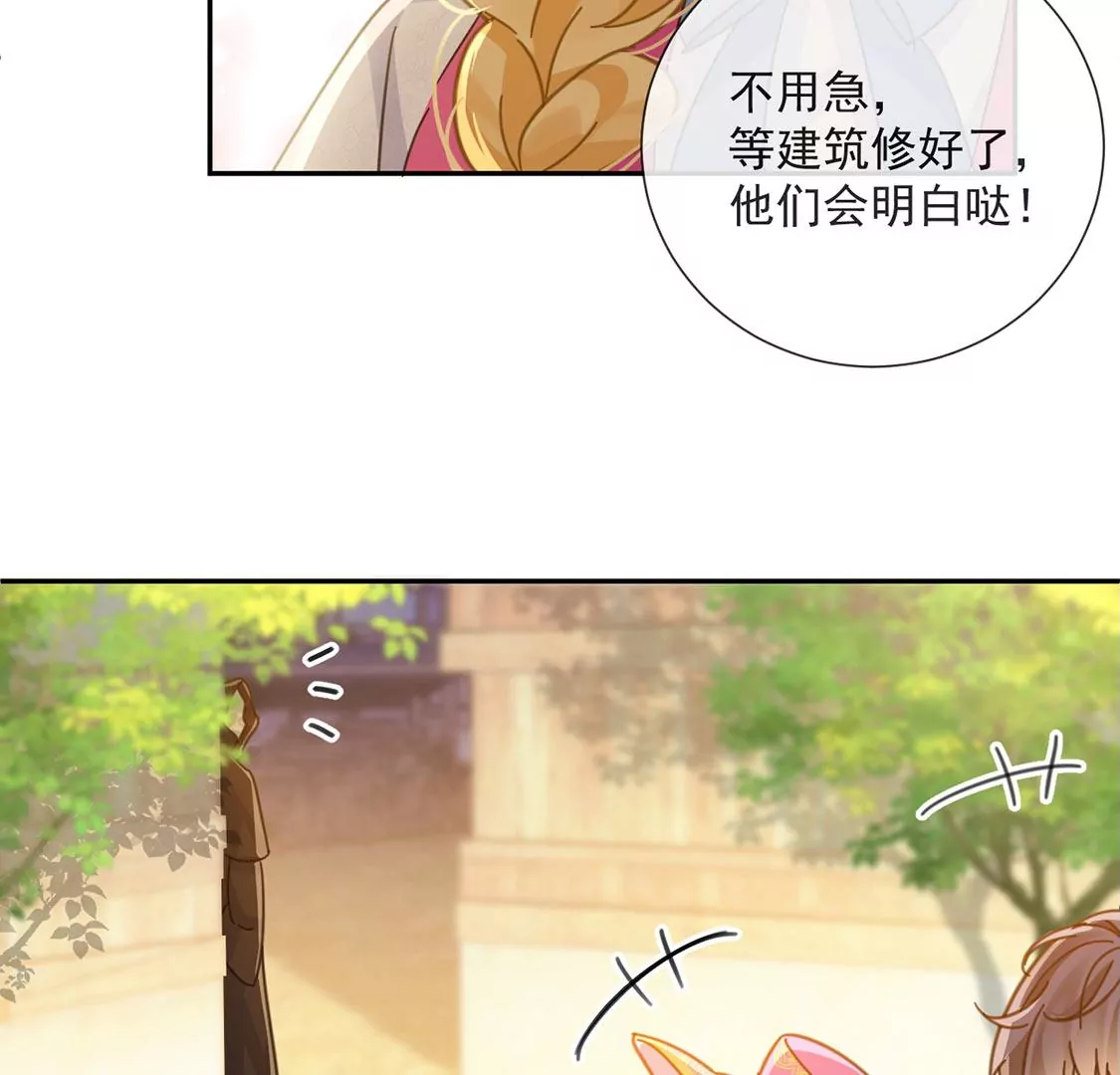 第13话 王妃喂你吃面包(1/2)-第14话