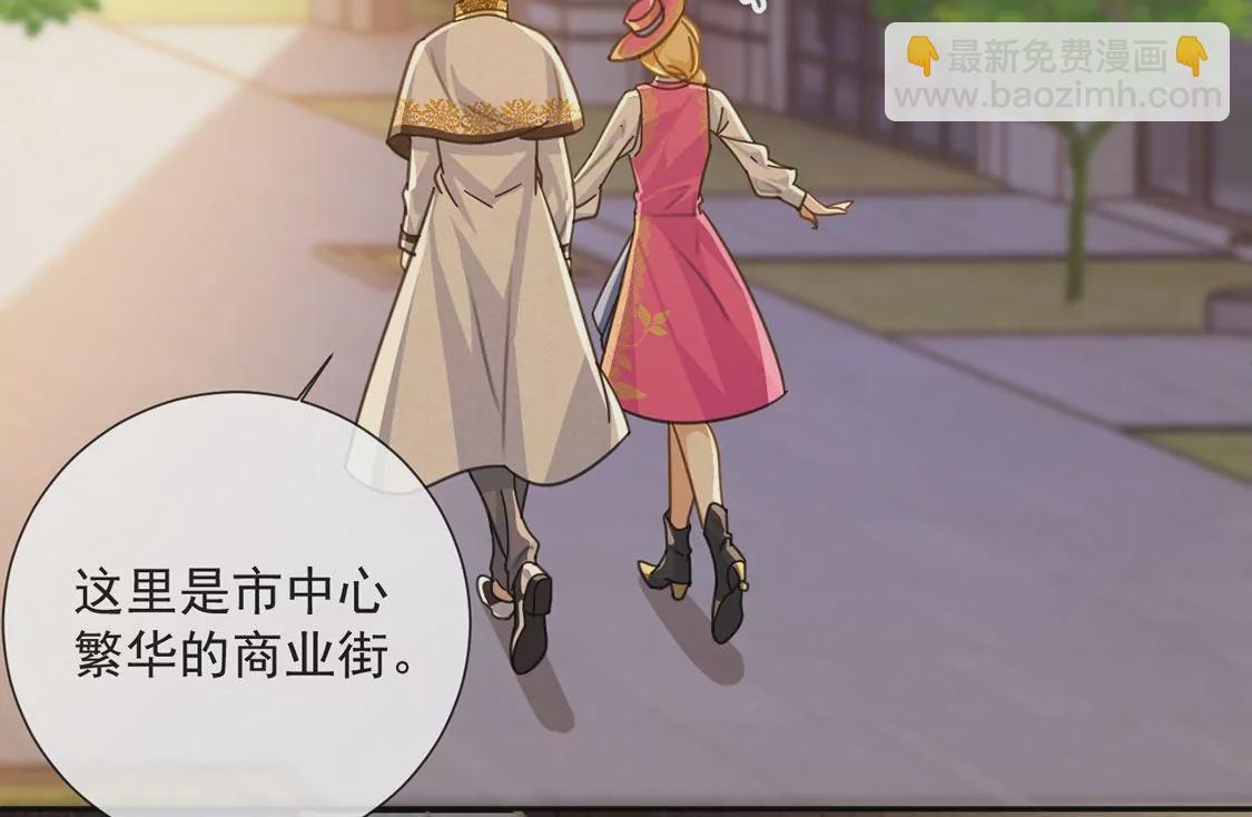 第13话 王妃喂你吃面包(1/2)-第14话