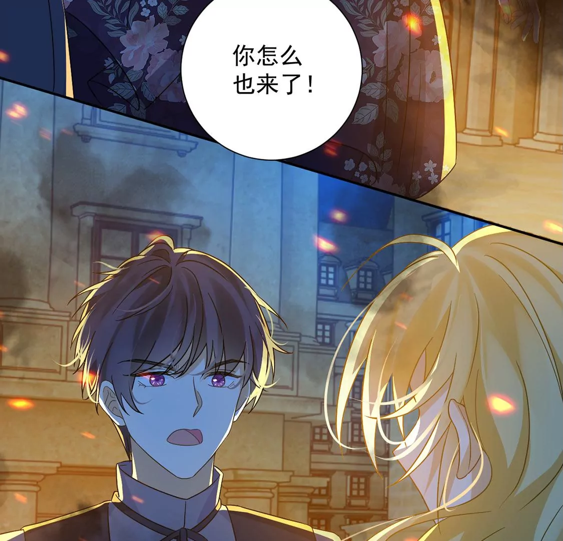 第15话 纵火的人(1/2)-第16话