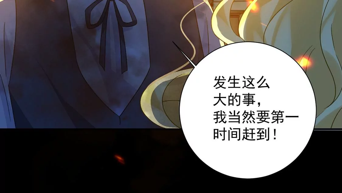 第15话 纵火的人(1/2)-第16话