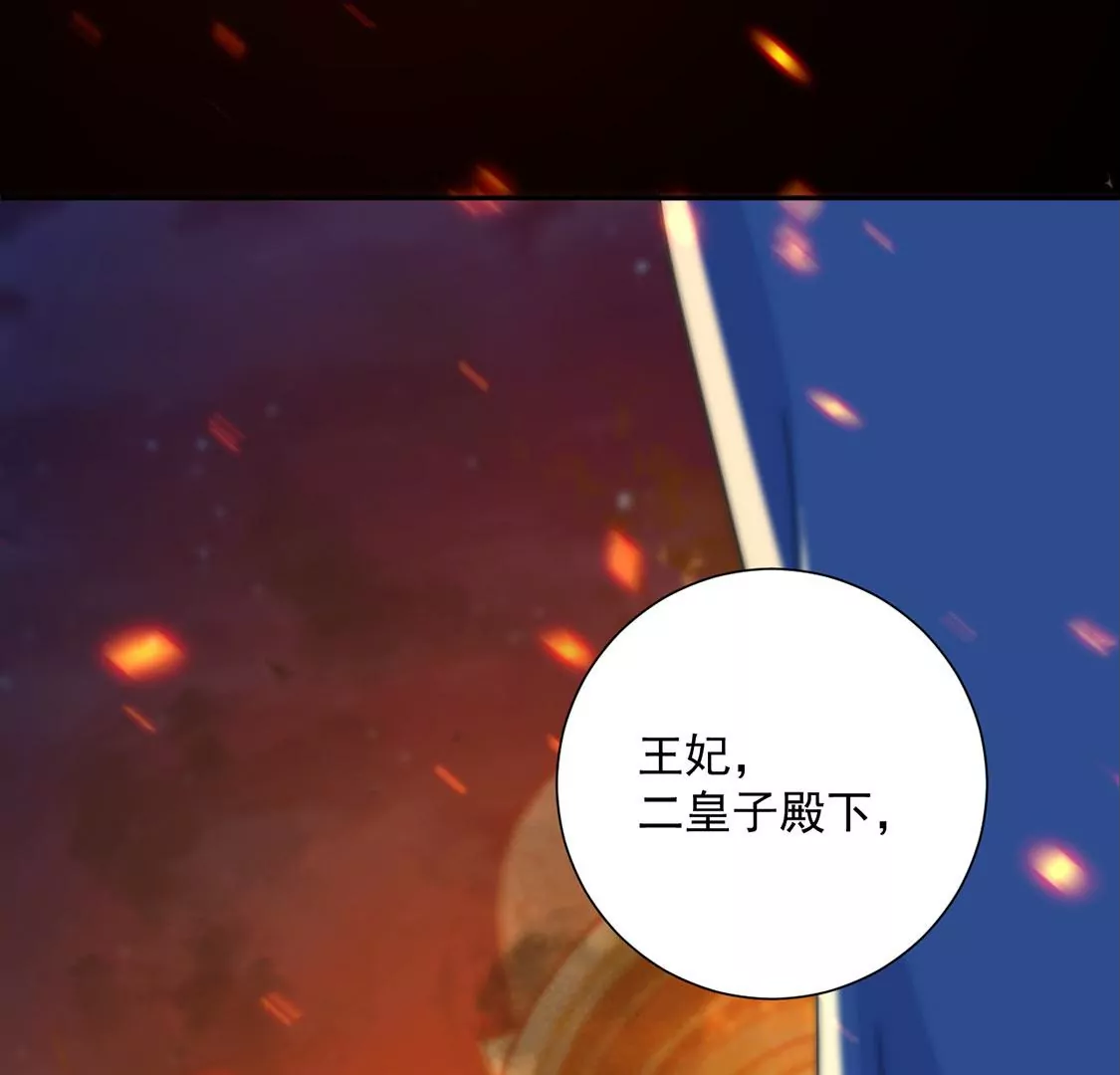 第15话 纵火的人(1/2)-第16话