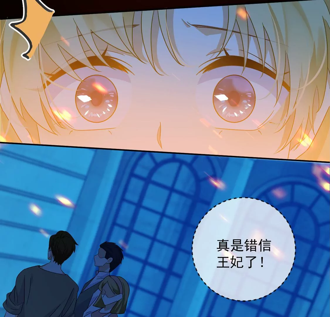 第15话 纵火的人(1/2)-第16话
