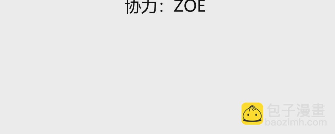 第15话 纵火的人(1/2)-第16话