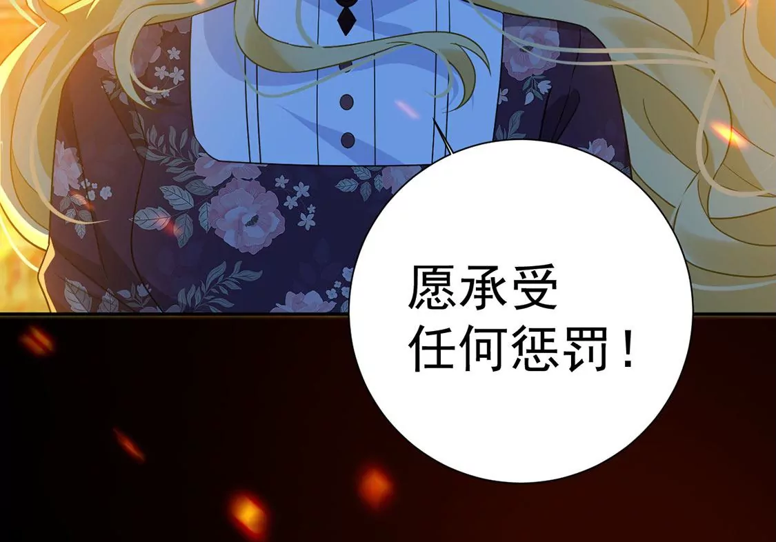 第15话 纵火的人(1/2)-第16话