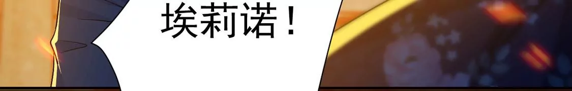 第15话 纵火的人(1/2)-第16话