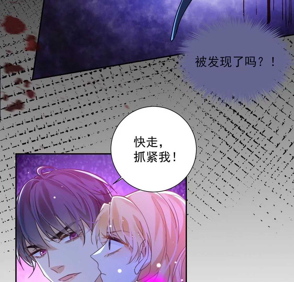 第17话 我们都相信你！(1/2)-第18话