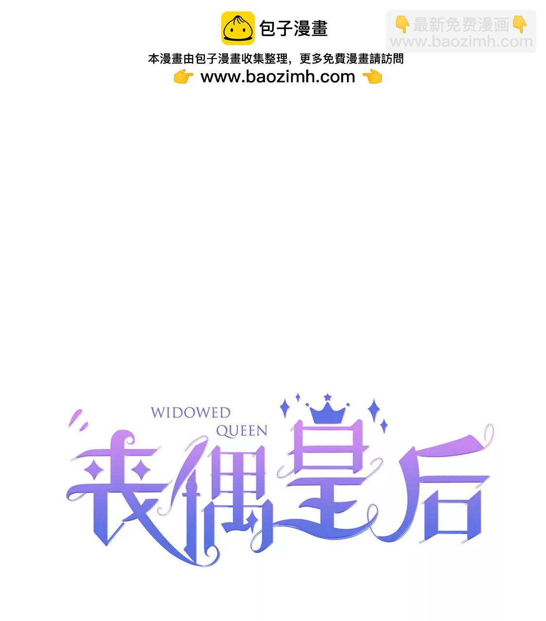 第17话 我们都相信你！(1/2)-第18话