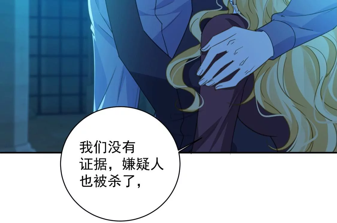 第17话 我们都相信你！(1/2)-第18话