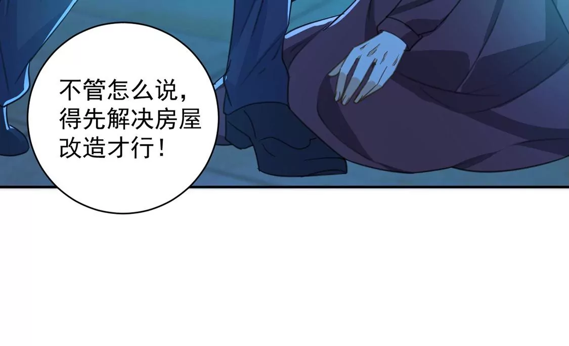 第17话 我们都相信你！(1/2)-第18话