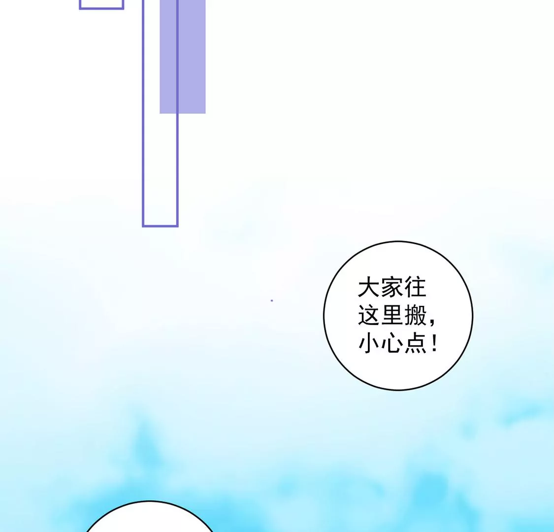 第17话 我们都相信你！(1/2)-第18话