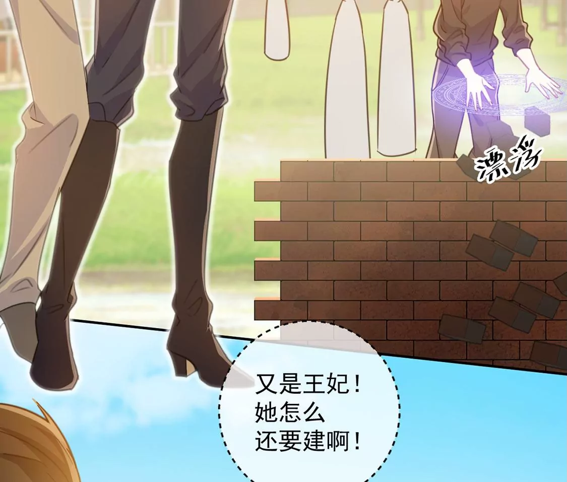 第17话 我们都相信你！(1/2)-第18话