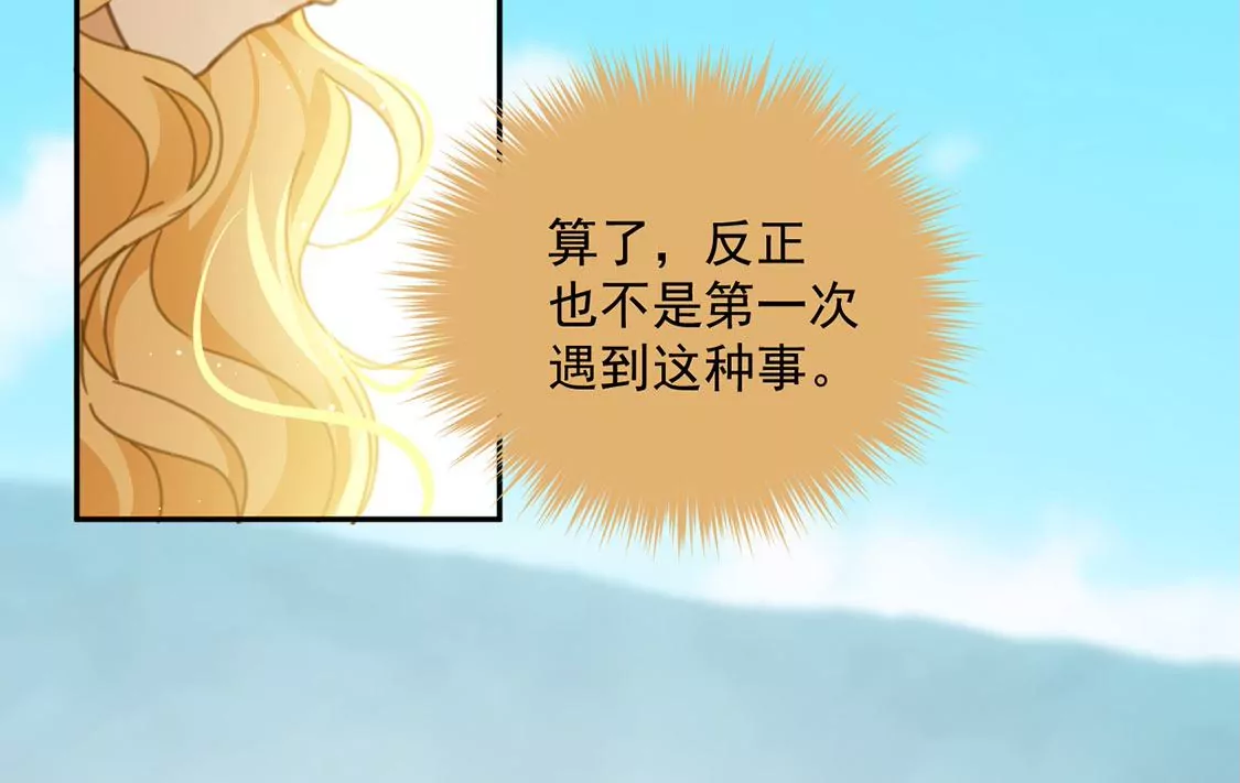 第17话 我们都相信你！(1/2)-第18话