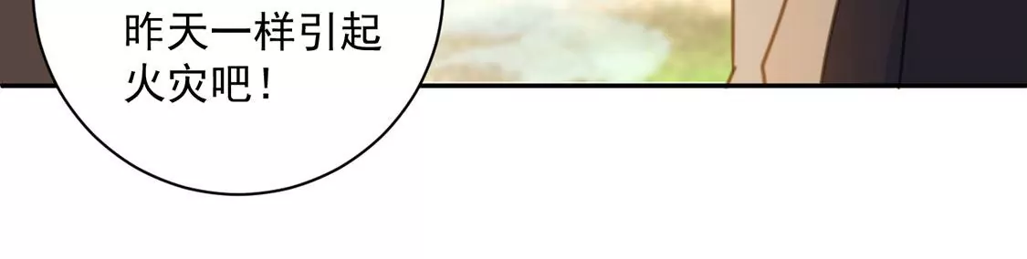 第17话 我们都相信你！(1/2)-第18话