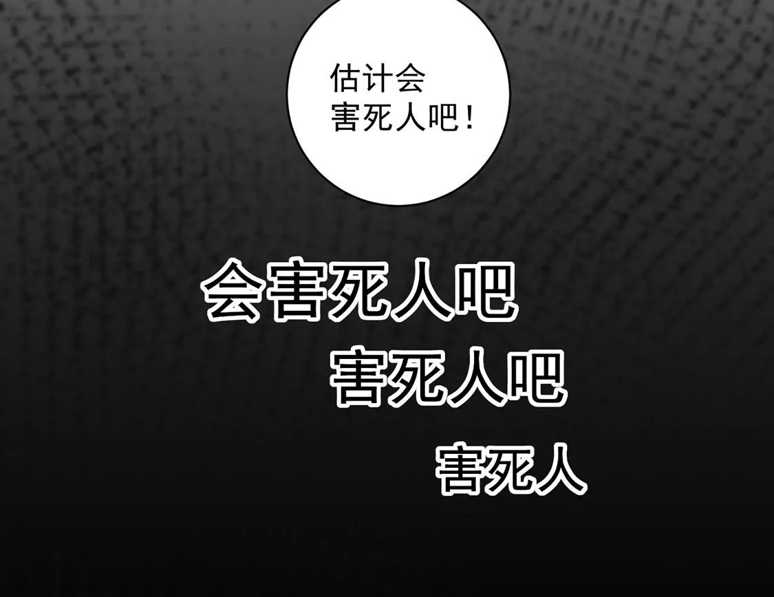 第17话 我们都相信你！(1/2)-第18话