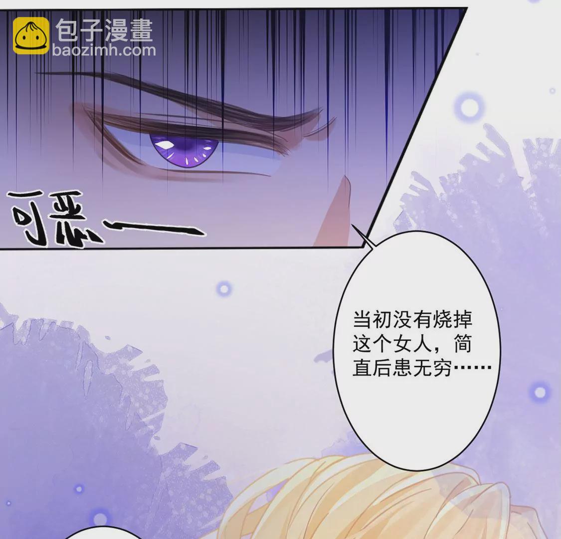 第19话 莫非他喜欢我(1/2)-第20话