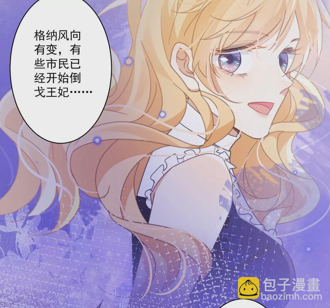 第19话 莫非他喜欢我(1/2)-第20话