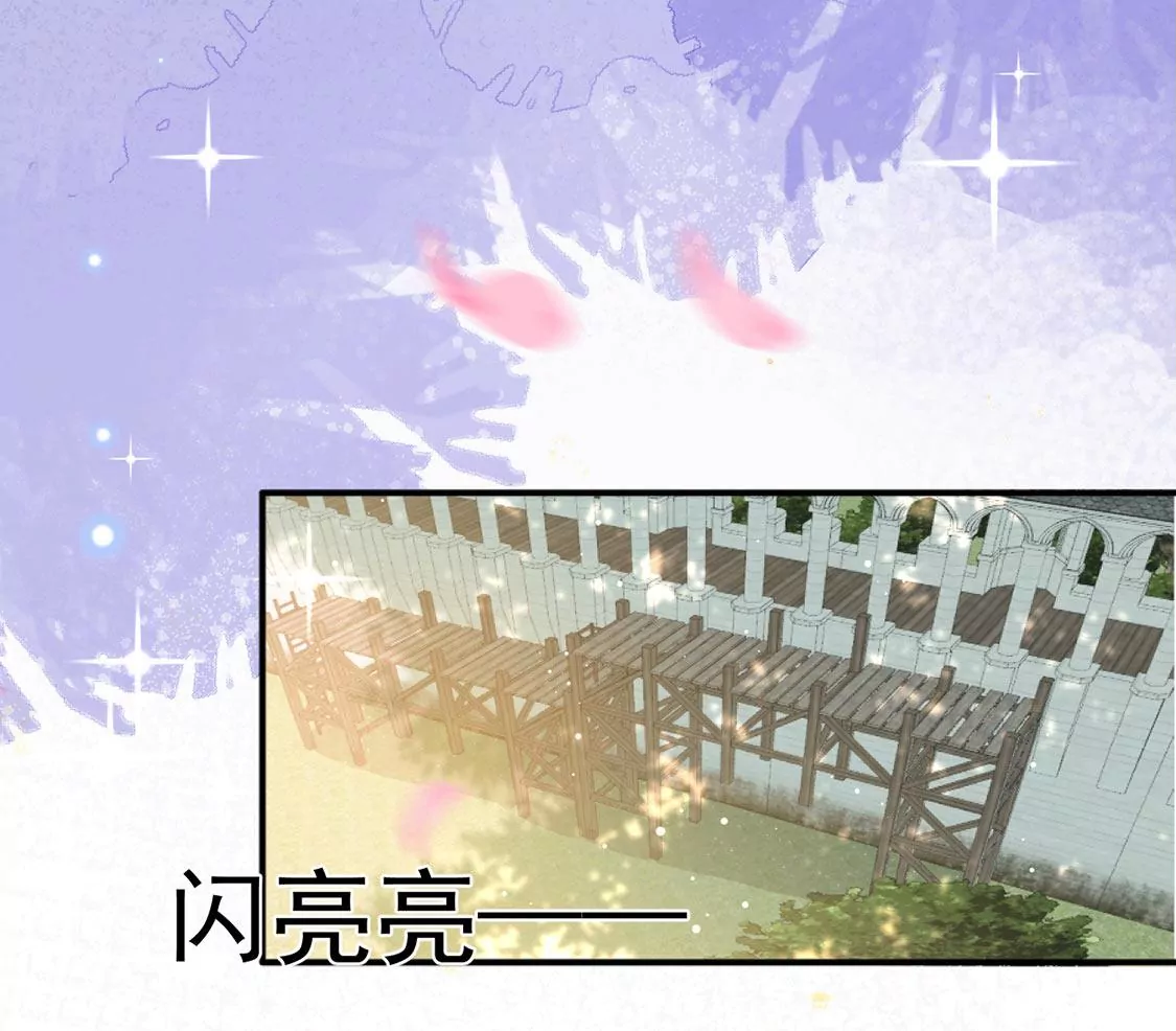 第19话 莫非他喜欢我(1/2)-第20话