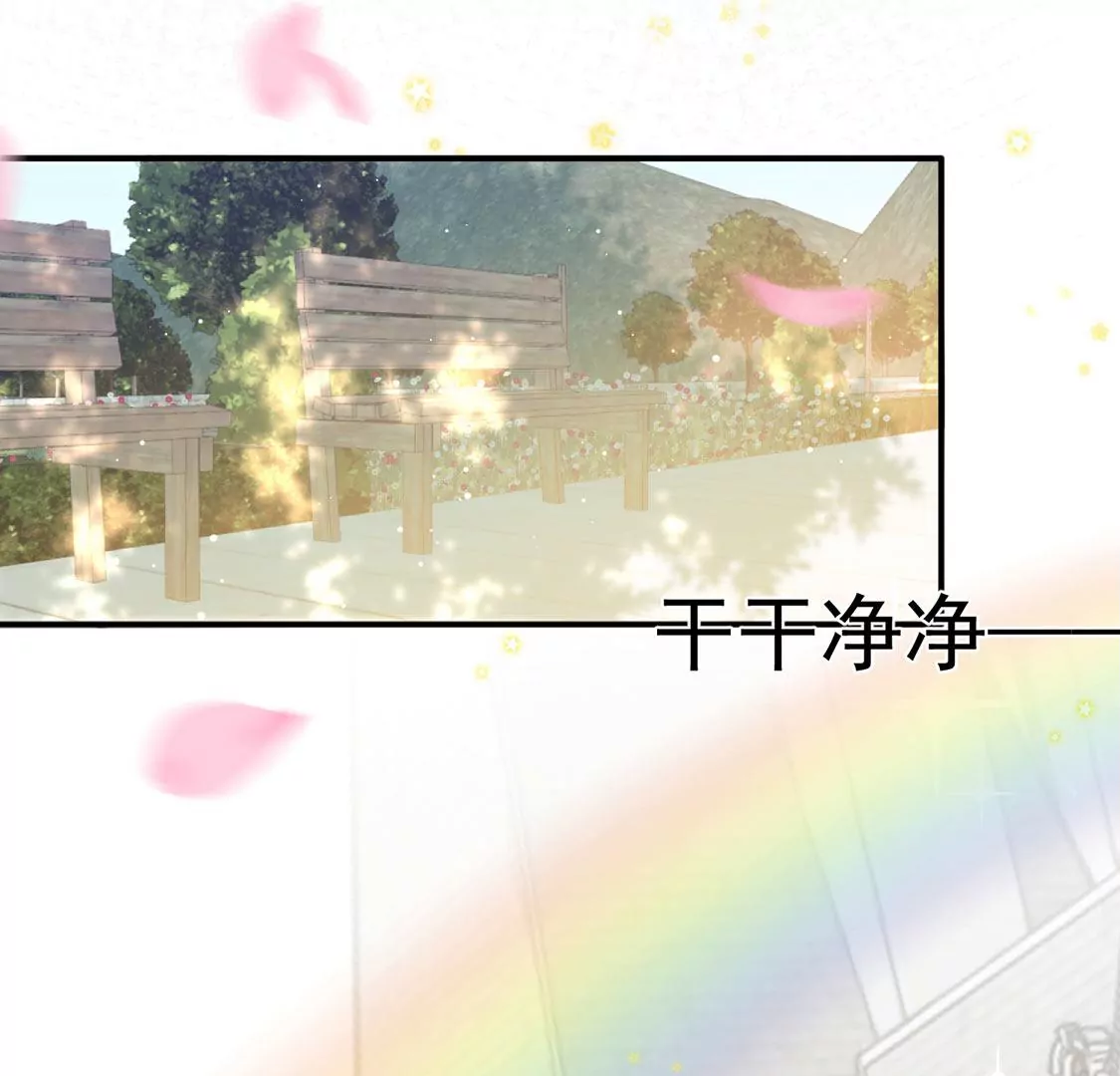 第19话 莫非他喜欢我(1/2)-第20话