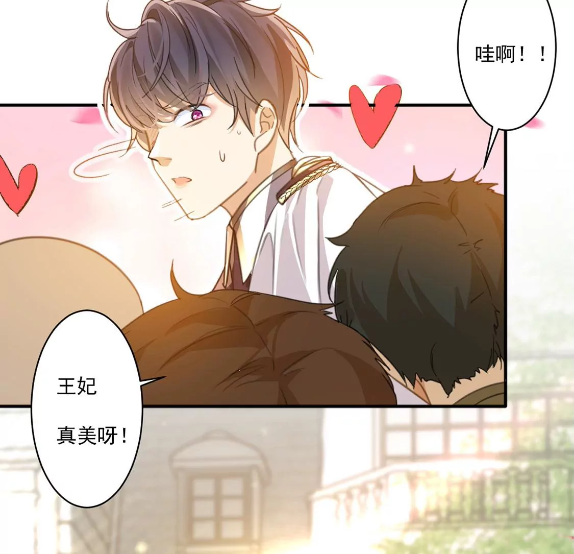第19话 莫非他喜欢我(1/2)-第20话