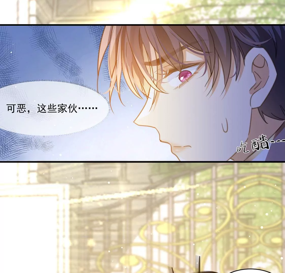 第19话 莫非他喜欢我(1/2)-第20话