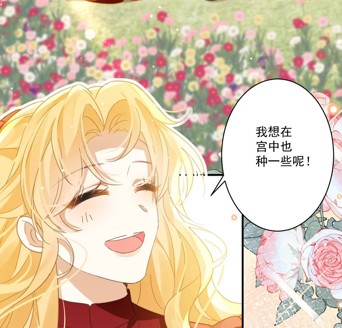 第19话 莫非他喜欢我(1/2)-第20话