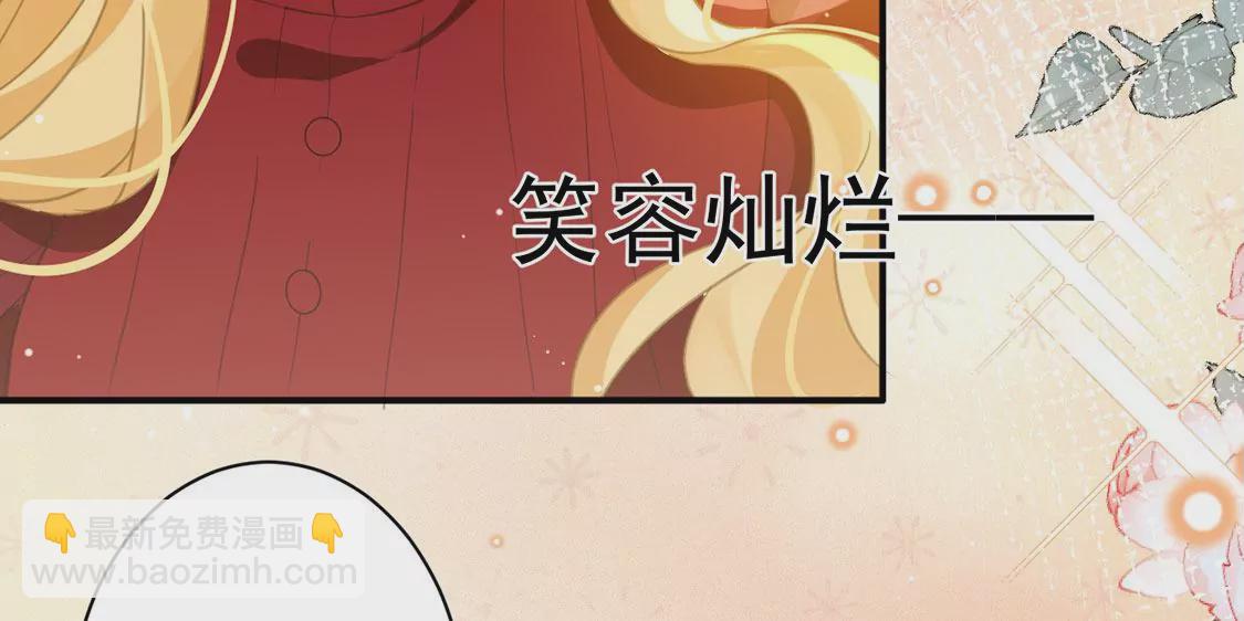 第19话 莫非他喜欢我(1/2)-第20话