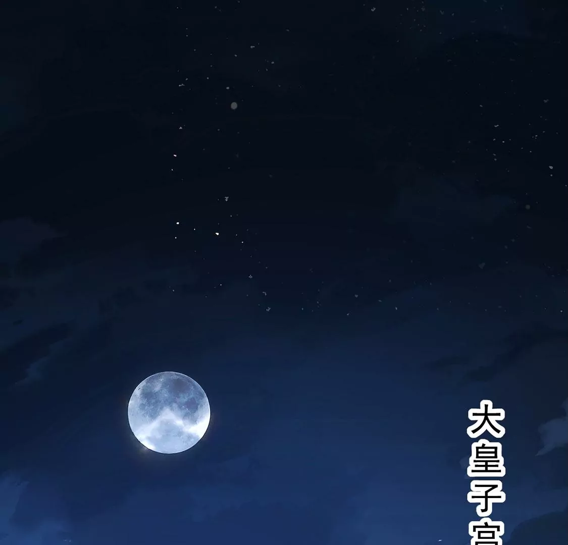 第19话 莫非他喜欢我(1/2)-第20话