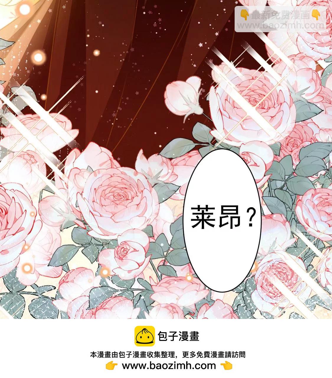 第19话 莫非他喜欢我(1/2)-第20话