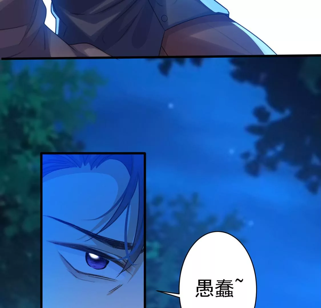 第21话 你的野心给我收敛(1/2)-第22话