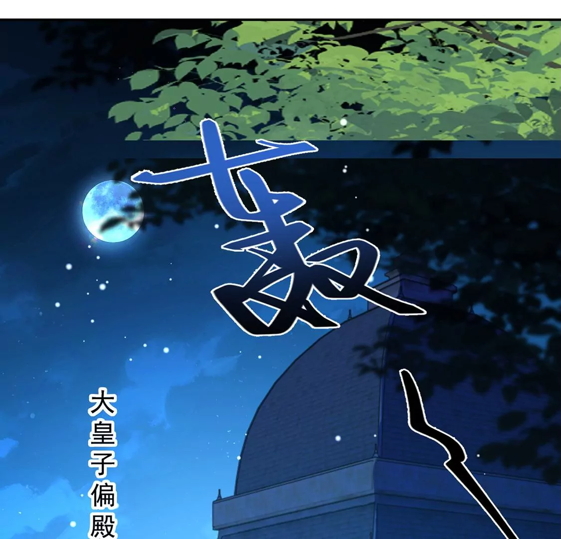 第21话 你的野心给我收敛(1/2)-第22话