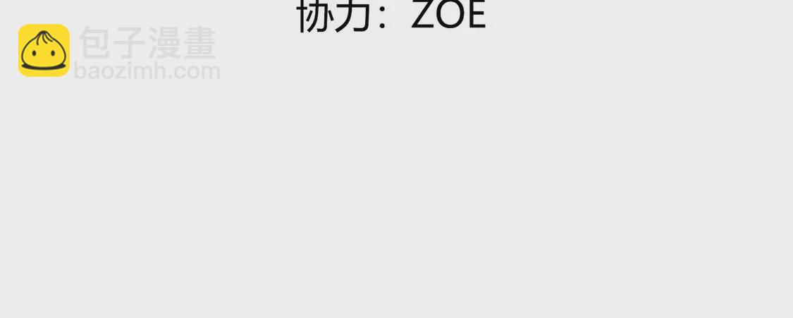 第21话 你的野心给我收敛(1/2)-第22话