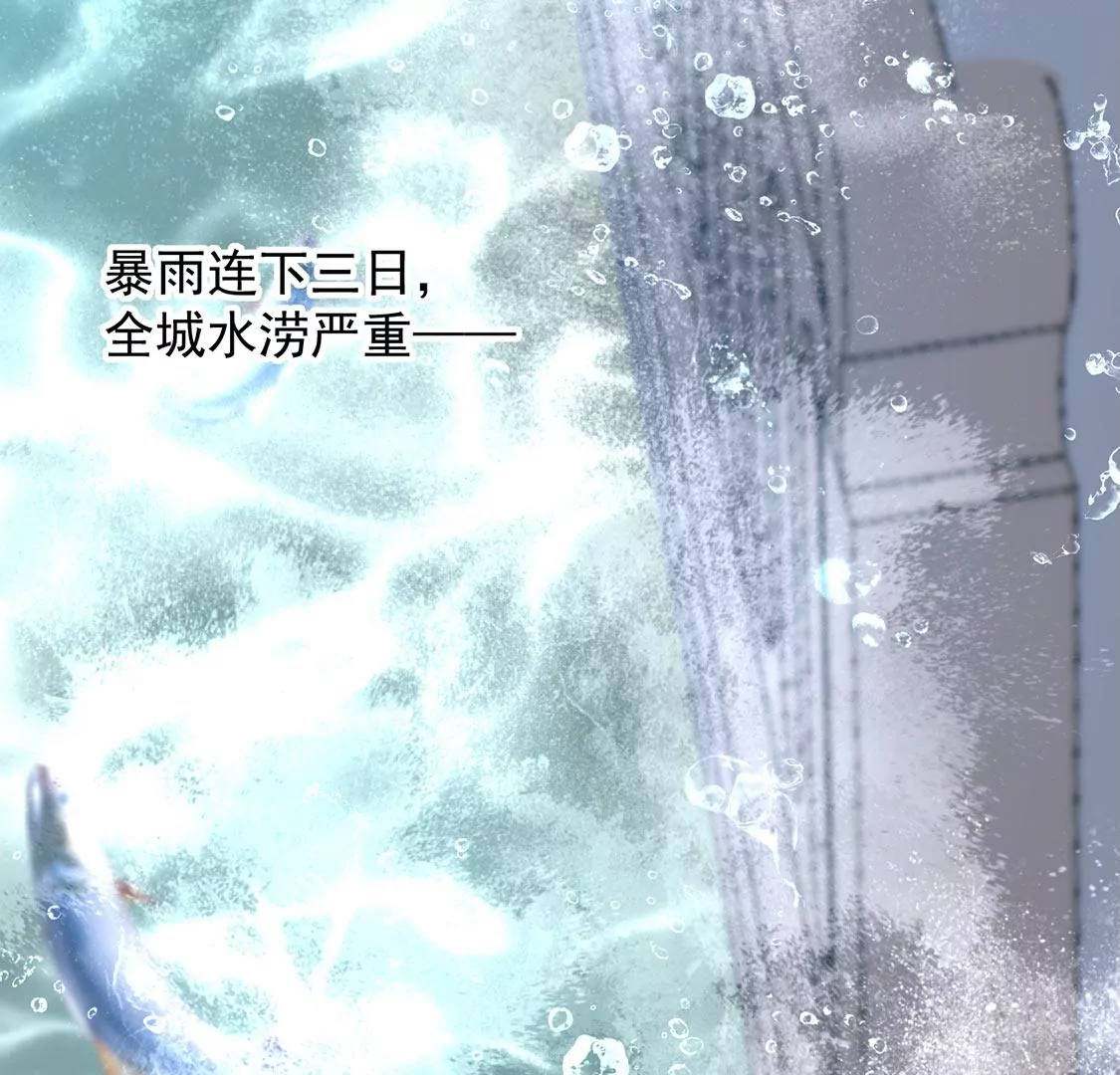 第21话 你的野心给我收敛(1/2)-第22话