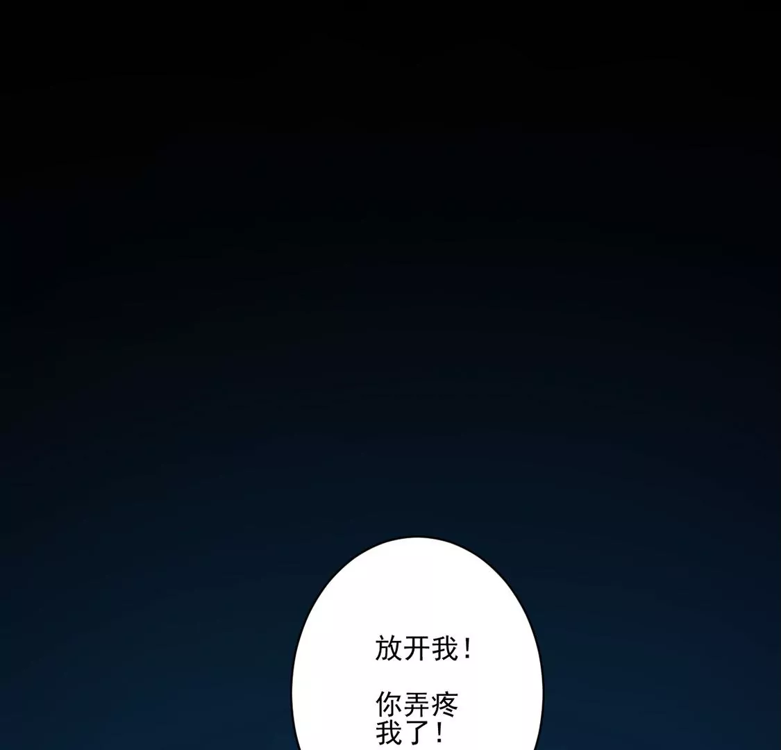 第21话 你的野心给我收敛(1/2)-第22话
