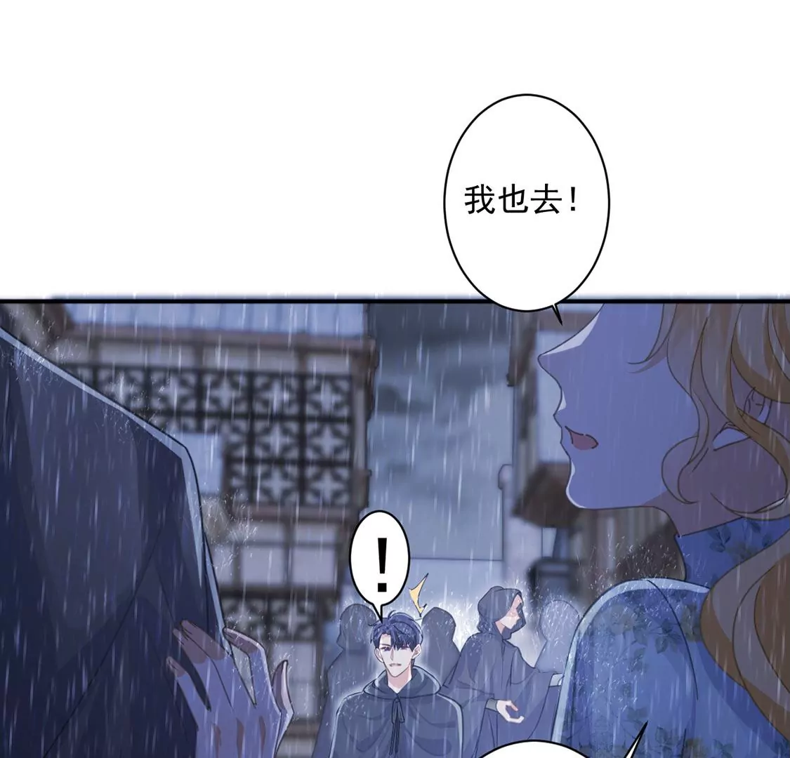 第23话 我信任你的能力(1/2)-第24话