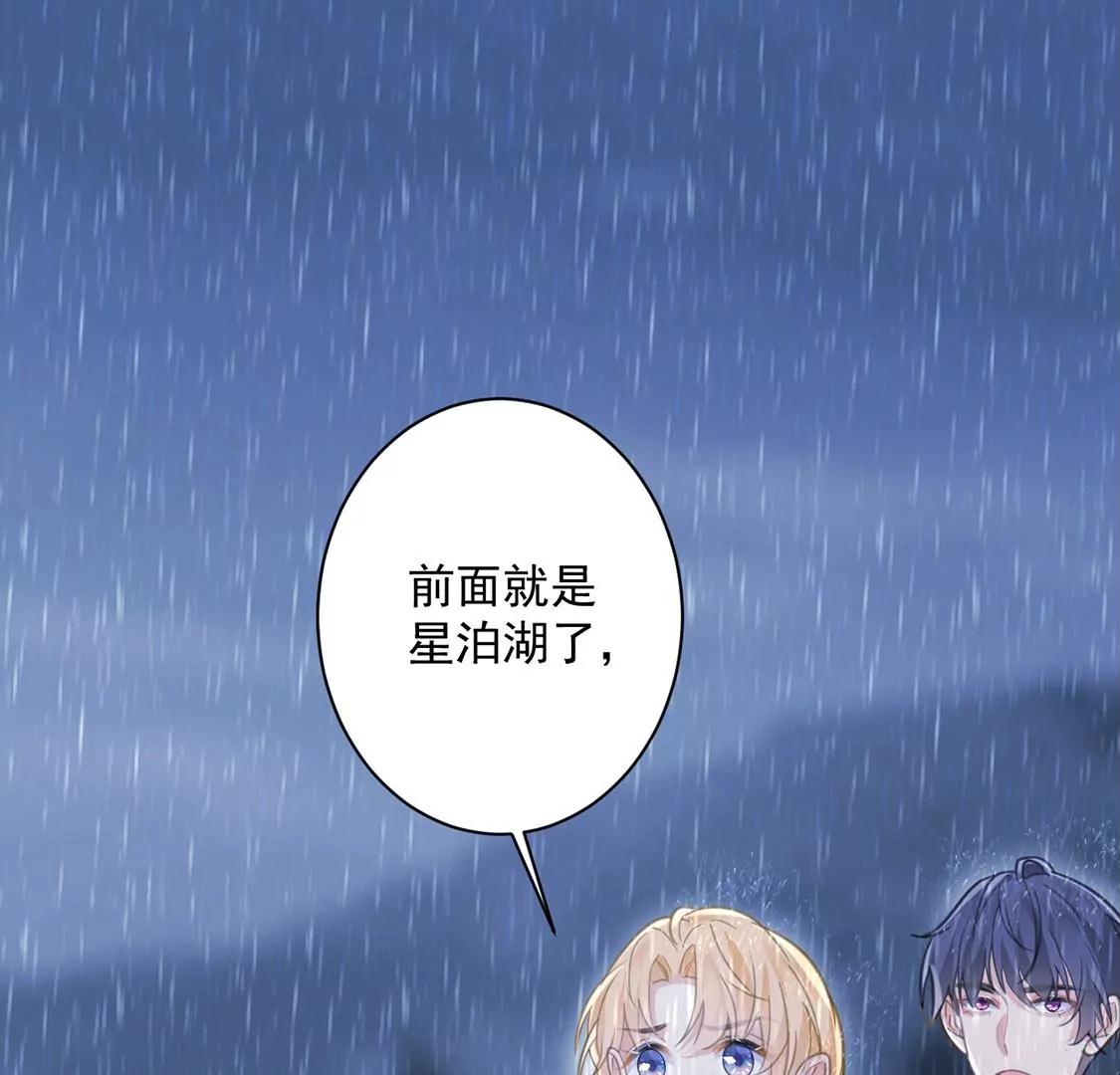 第23话 我信任你的能力(1/2)-第24话