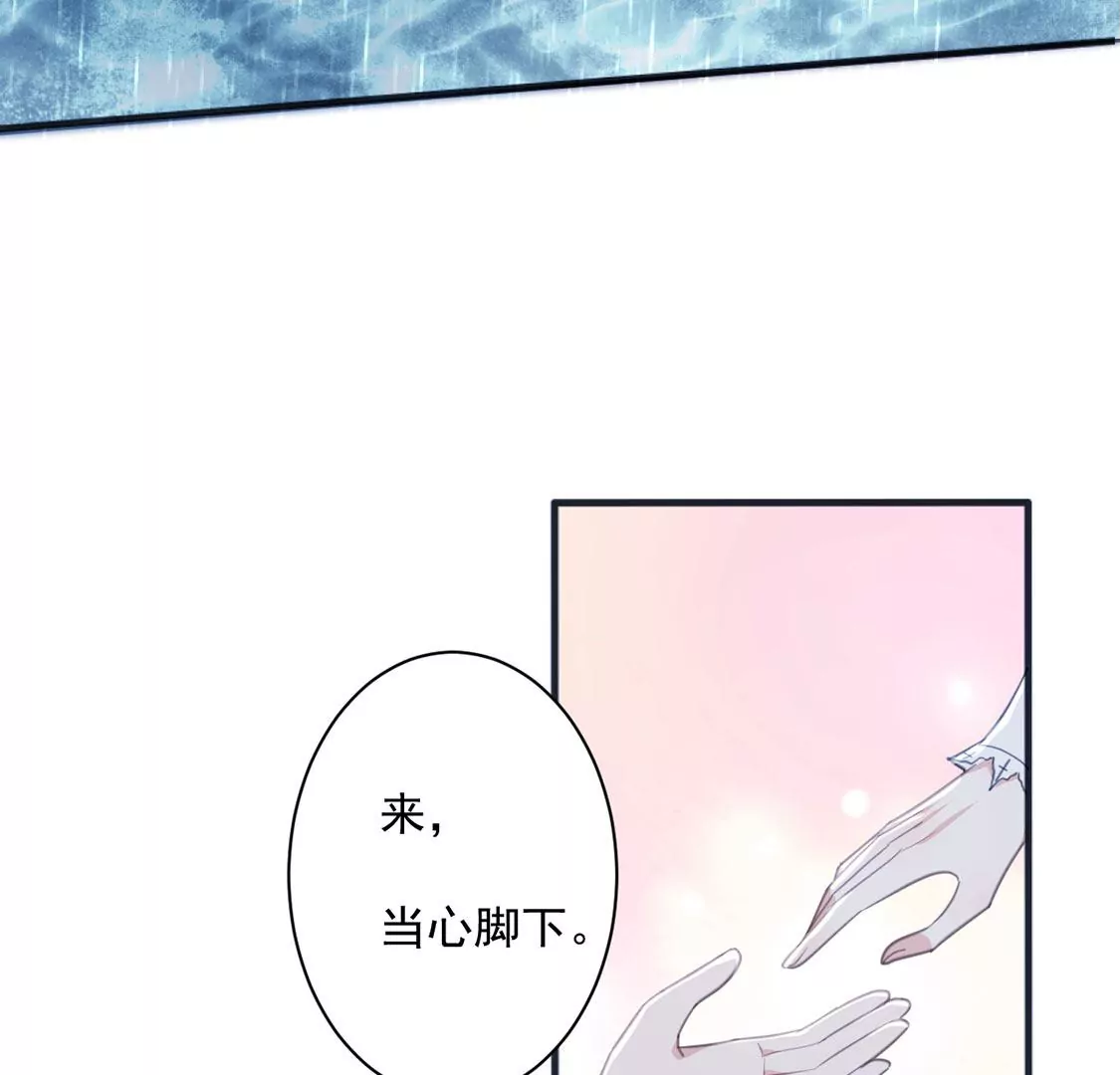 第23话 我信任你的能力(1/2)-第24话
