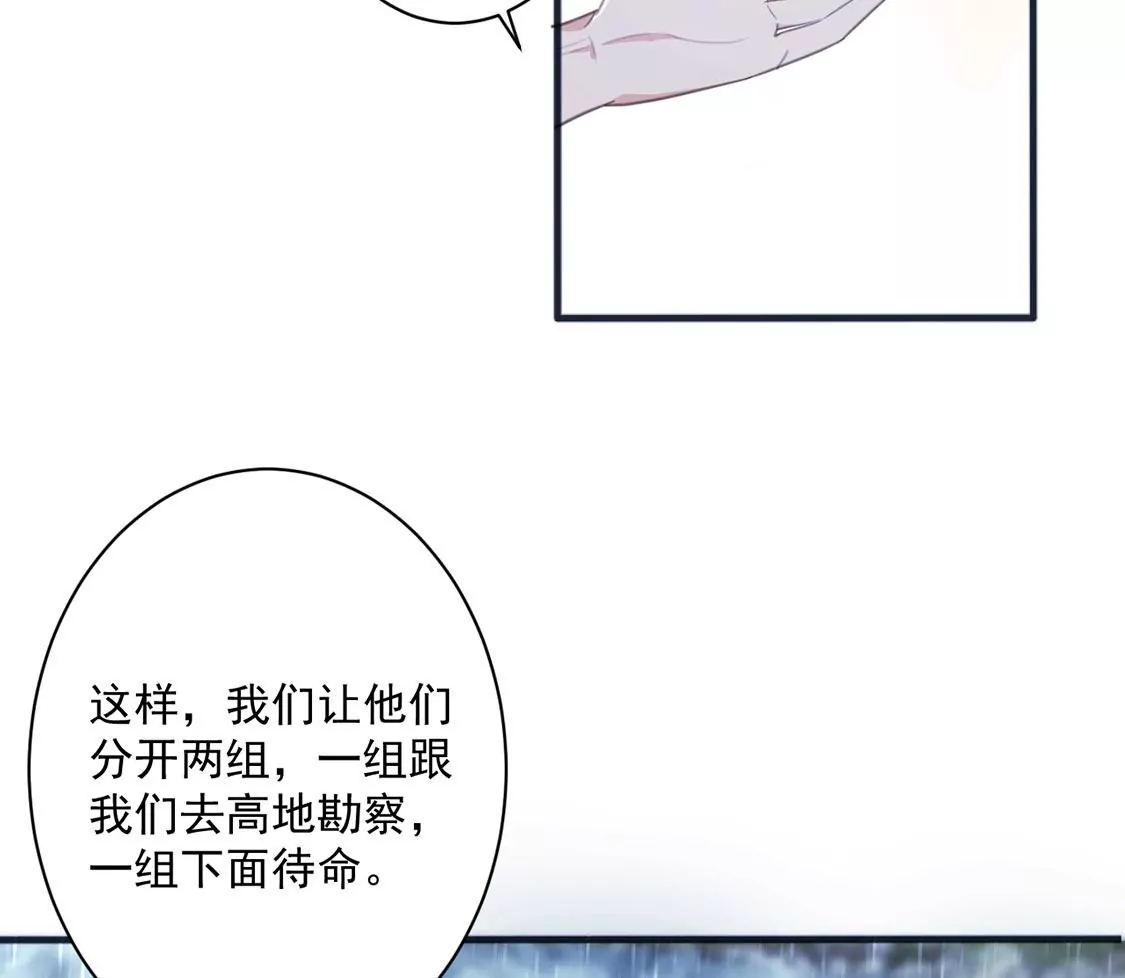 第23话 我信任你的能力(1/2)-第24话