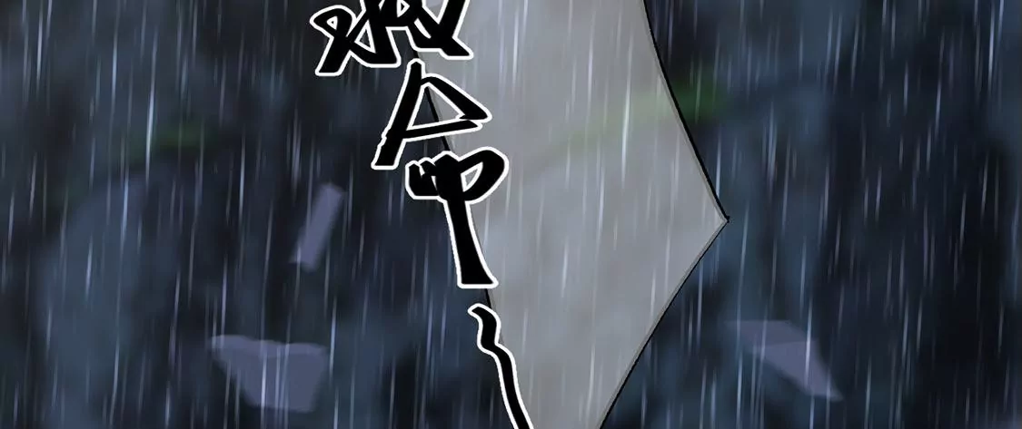 第23话 我信任你的能力(1/2)-第24话