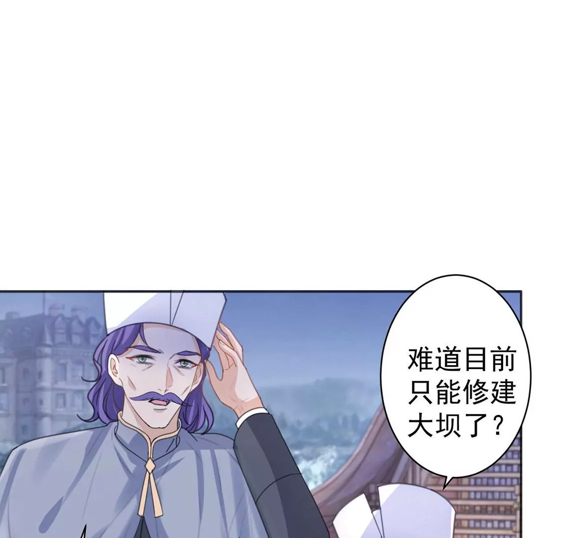 第25话 跟本王妃学坏了(1/2)-第26话
