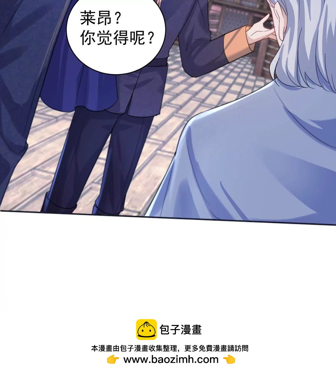 第25话 跟本王妃学坏了(1/2)-第26话